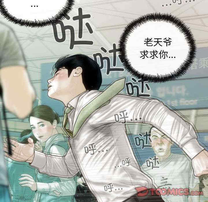 第66张