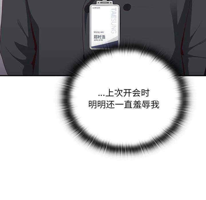 第84张
