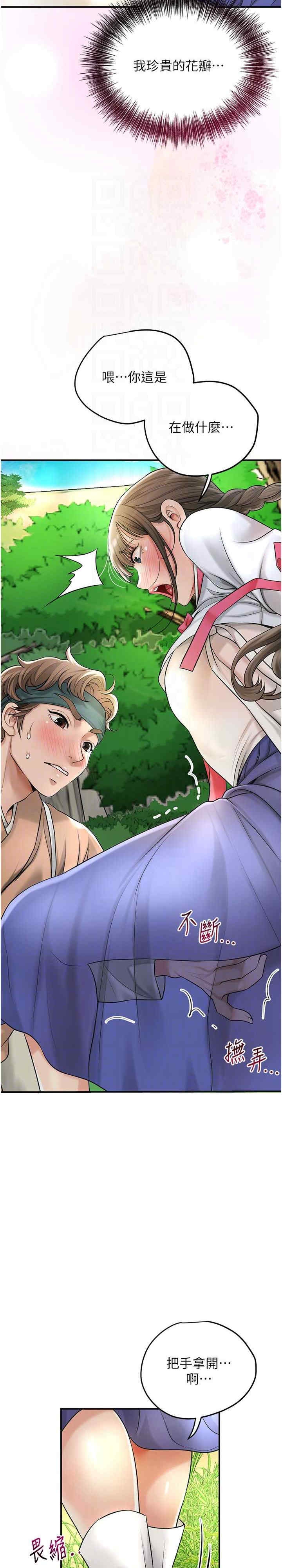 第20张
