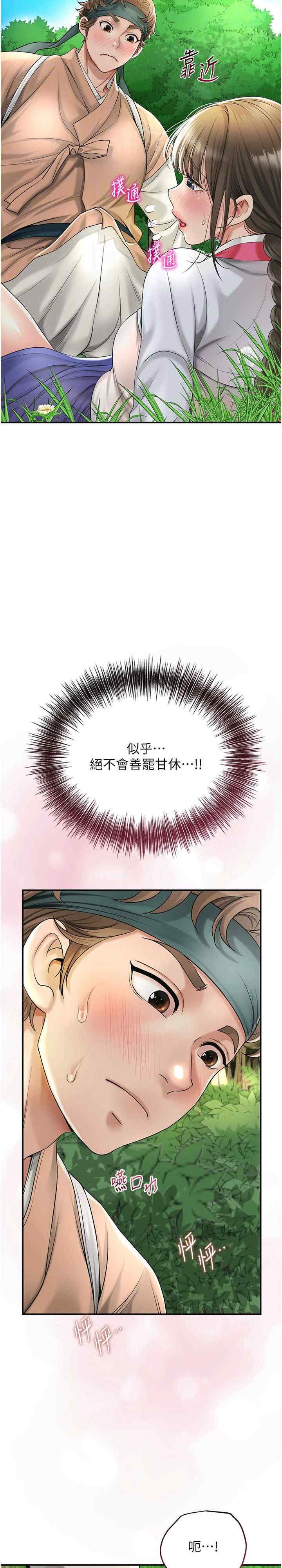 第22张