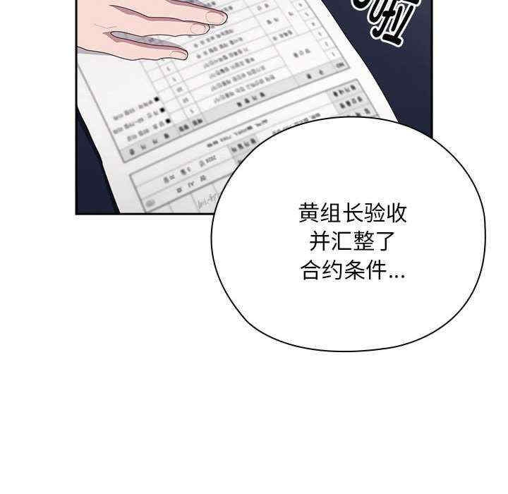 第88张