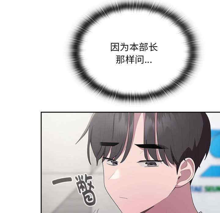 第146张