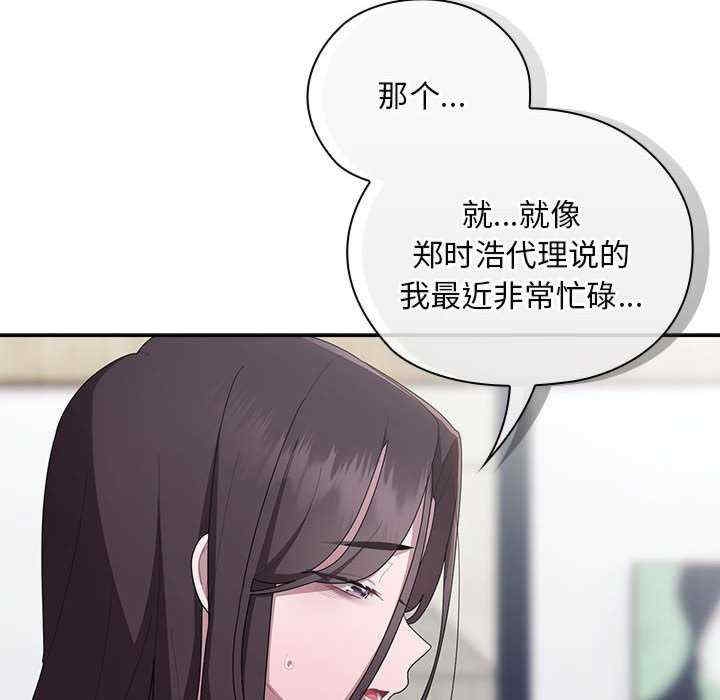 第159张