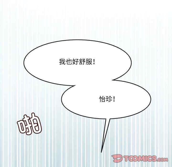 第107张