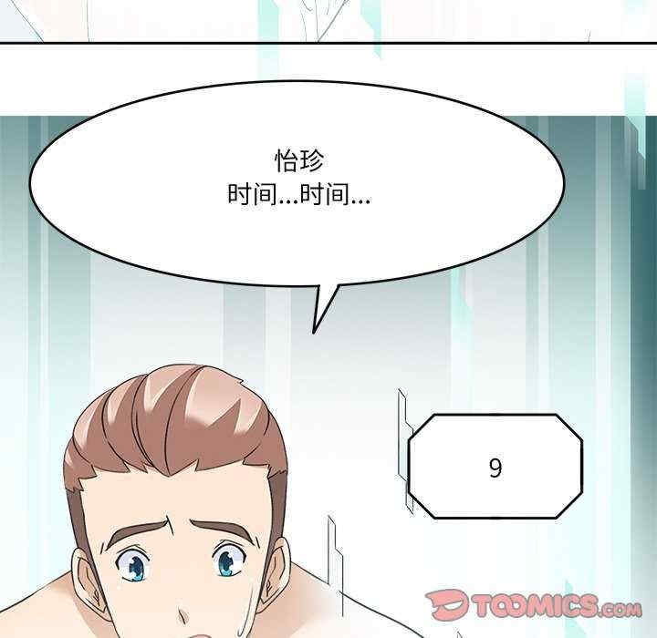 第113张