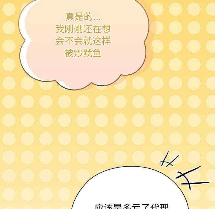 第66张