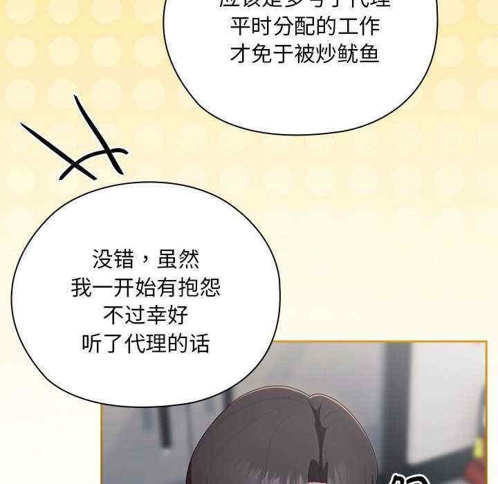 第67张