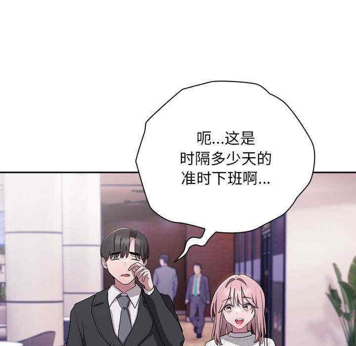 第86张