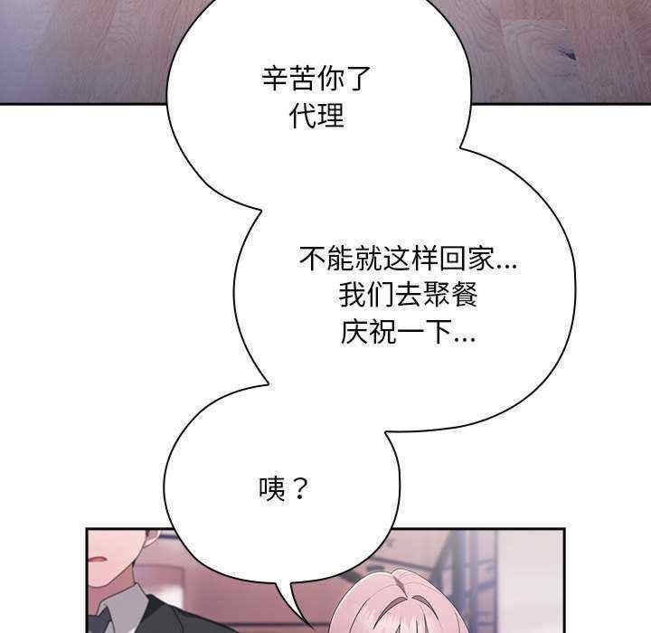 第89张
