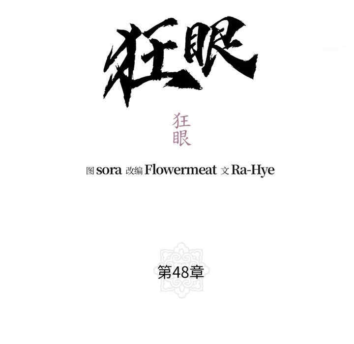 第52张
