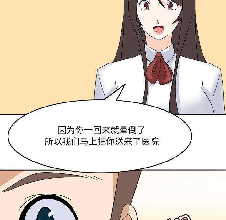 第32张