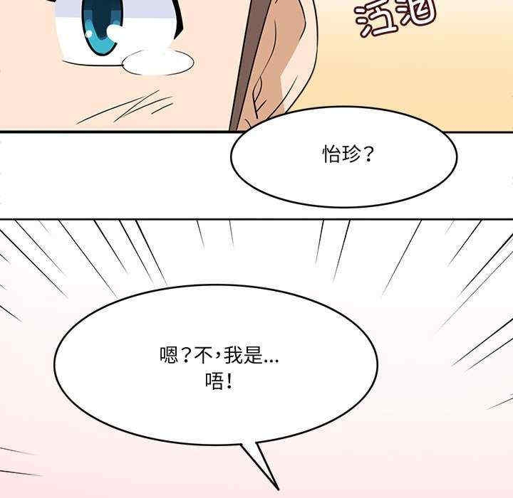 第34张