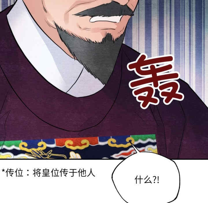 第81张