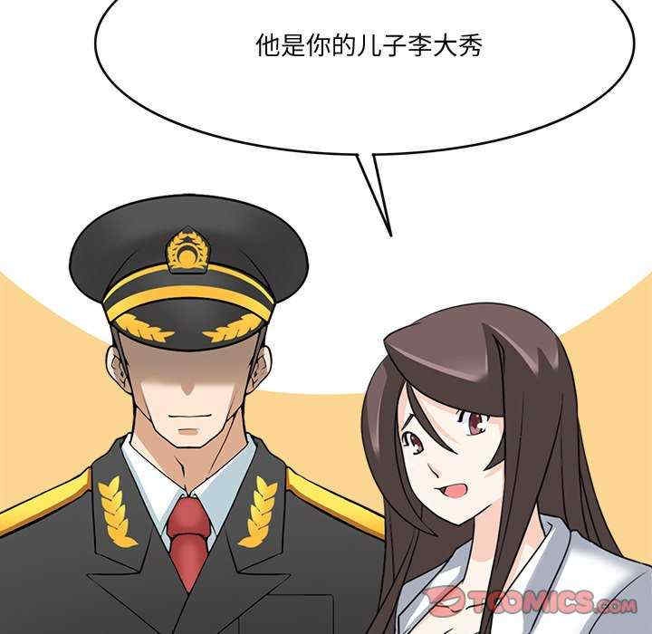 第74张