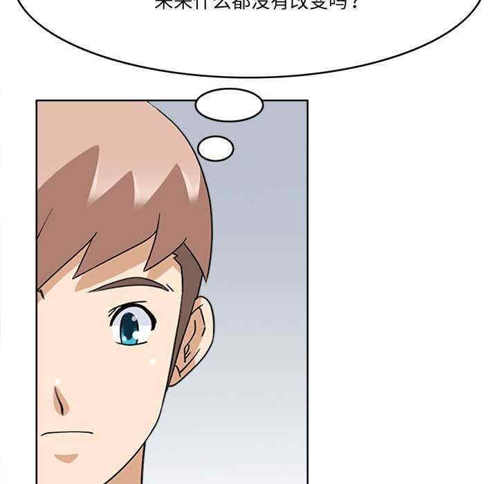 第77张