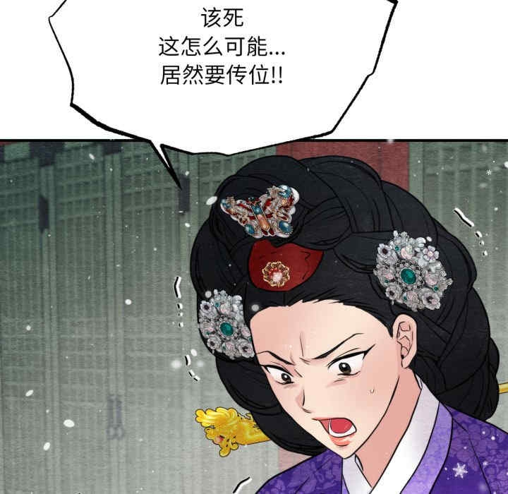 第104张