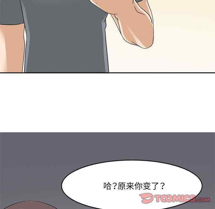 第85张