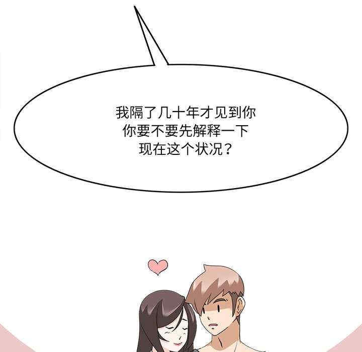 第90张