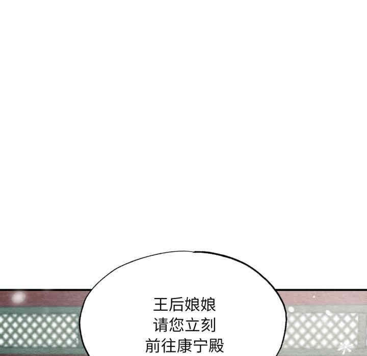 第110张