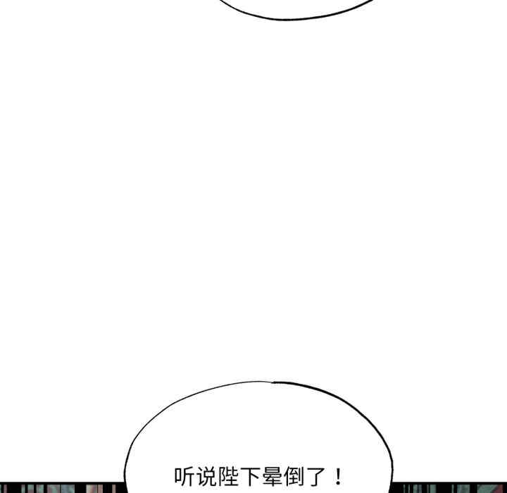 第112张