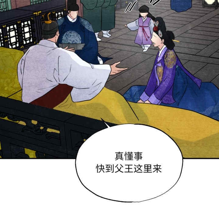 第31张