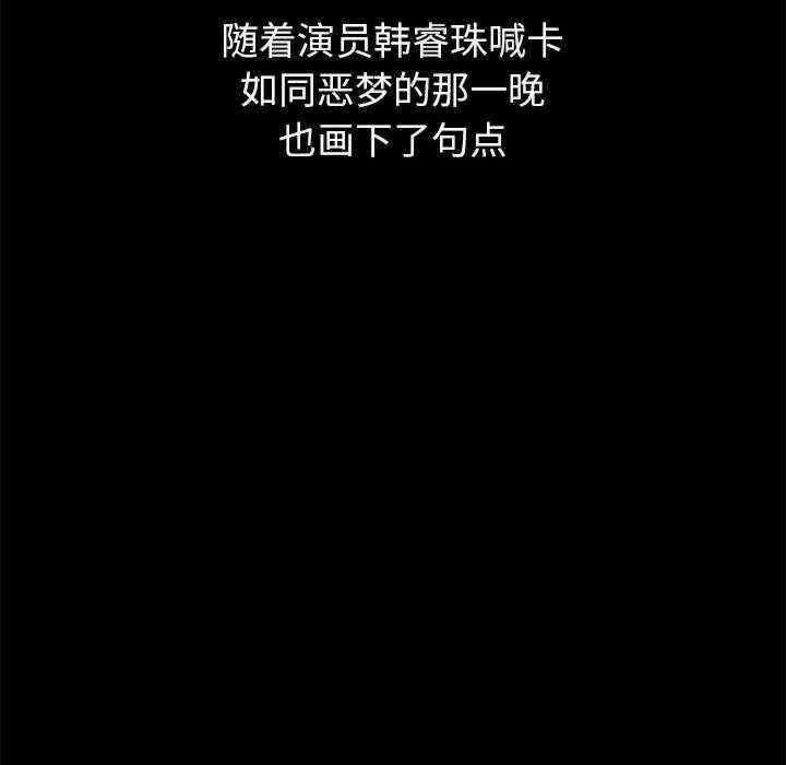 第212张