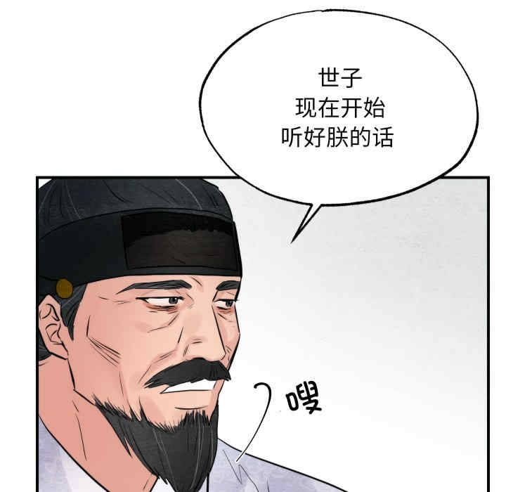 第77张