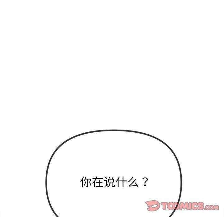 第34张