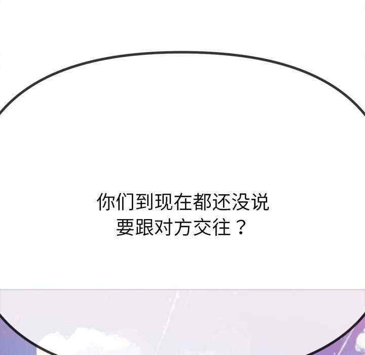 第88张