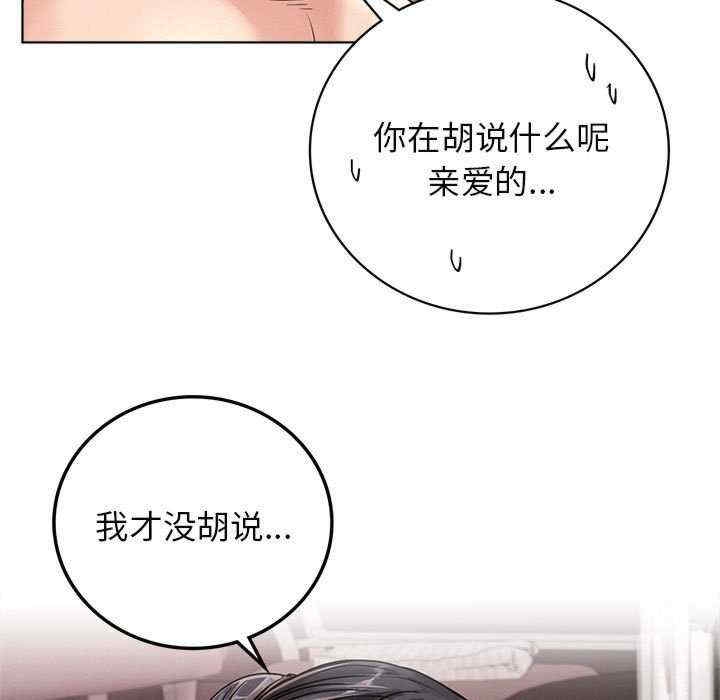 第33张
