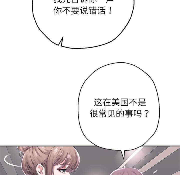 第44张
