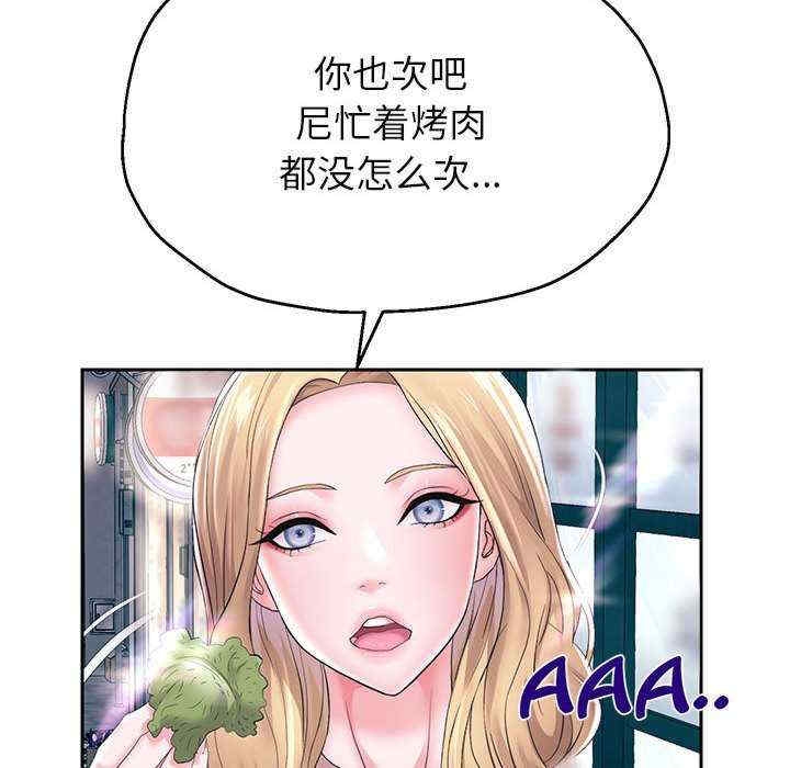 第67张