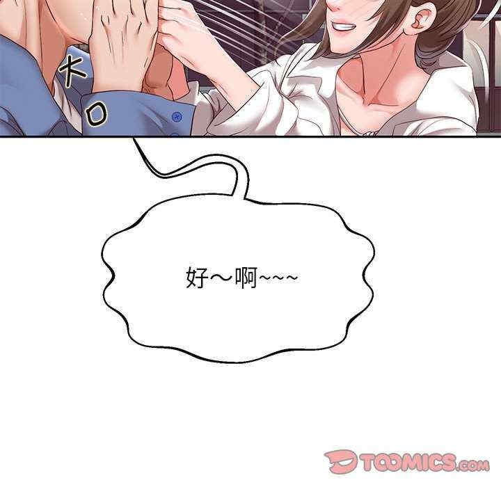 第86张