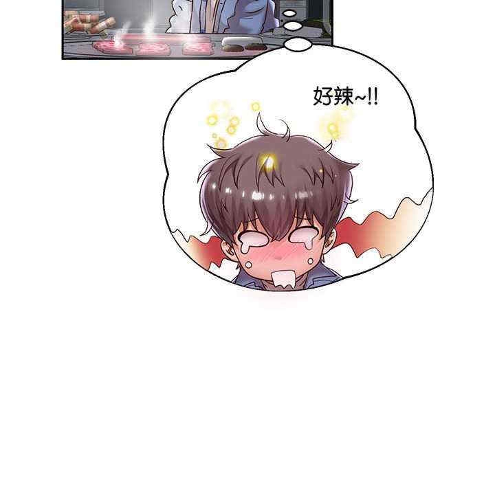 第88张