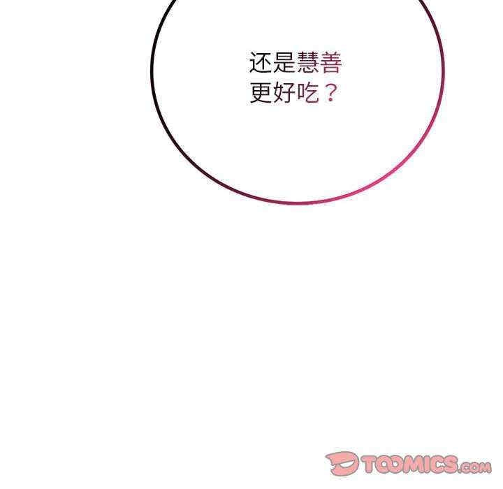 第133张