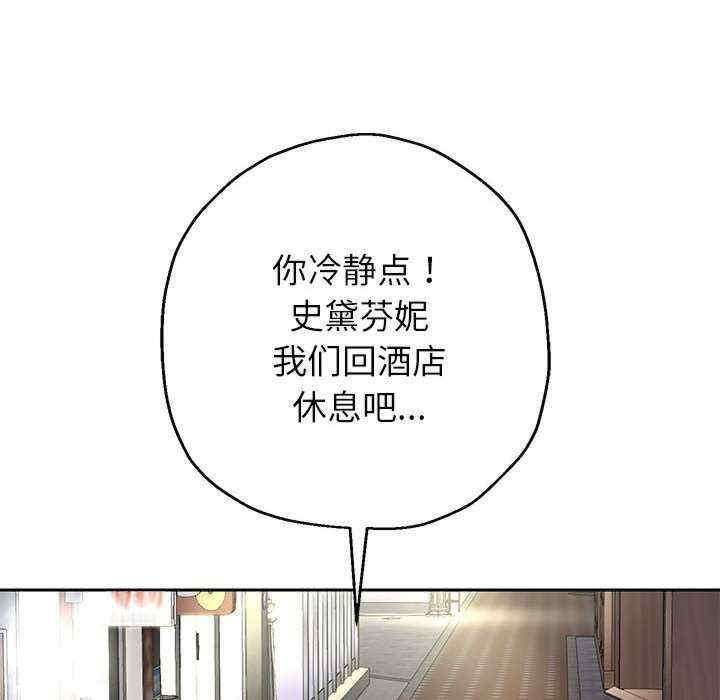 第33张