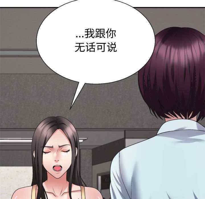 第61张