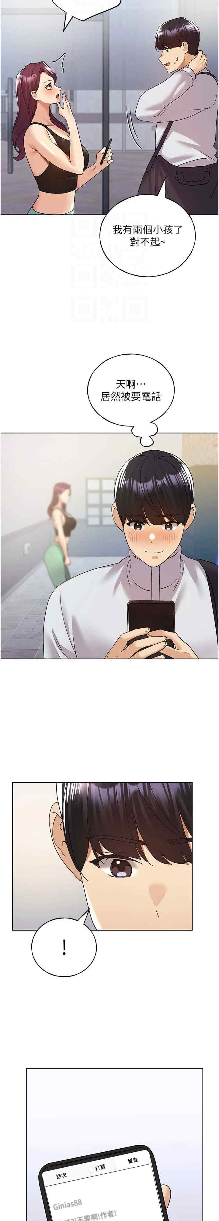 第19张