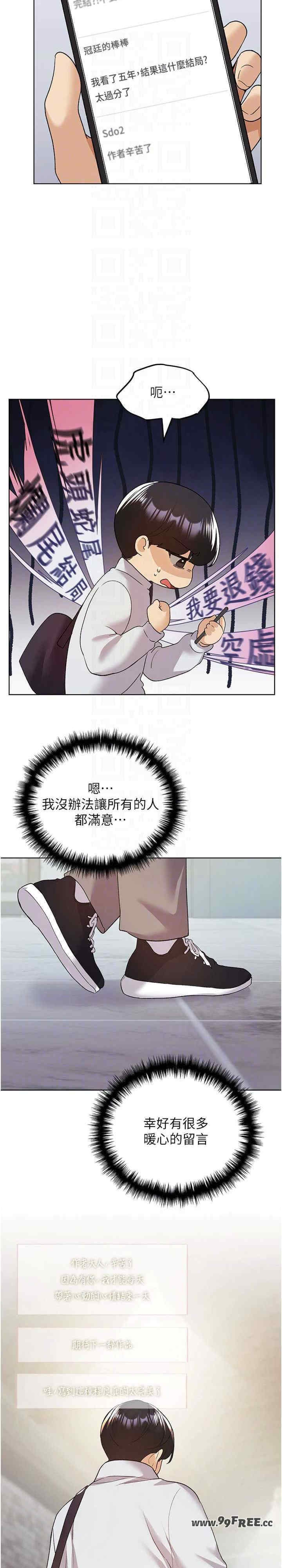 第20张