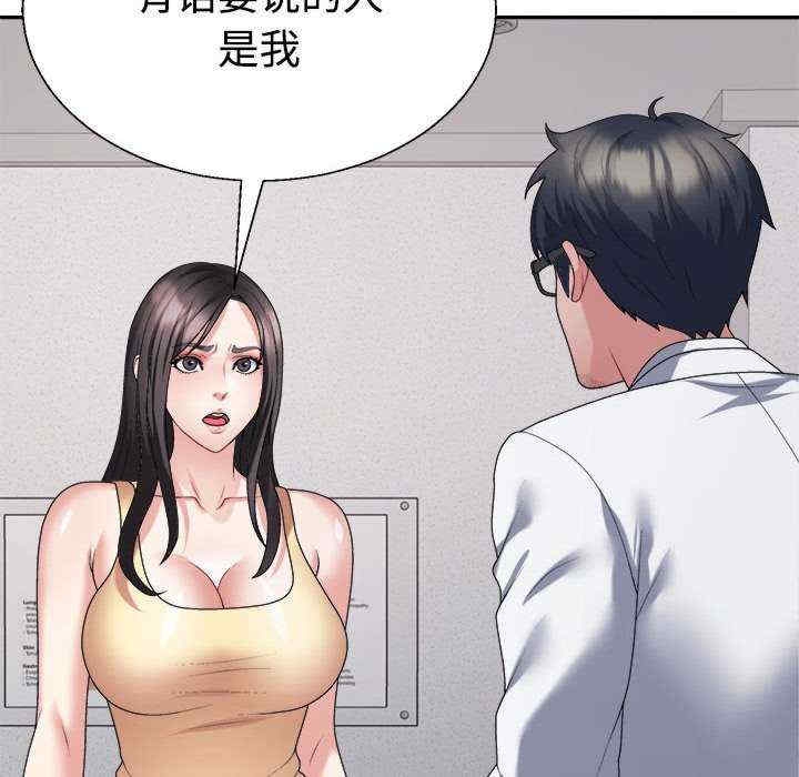 第87张