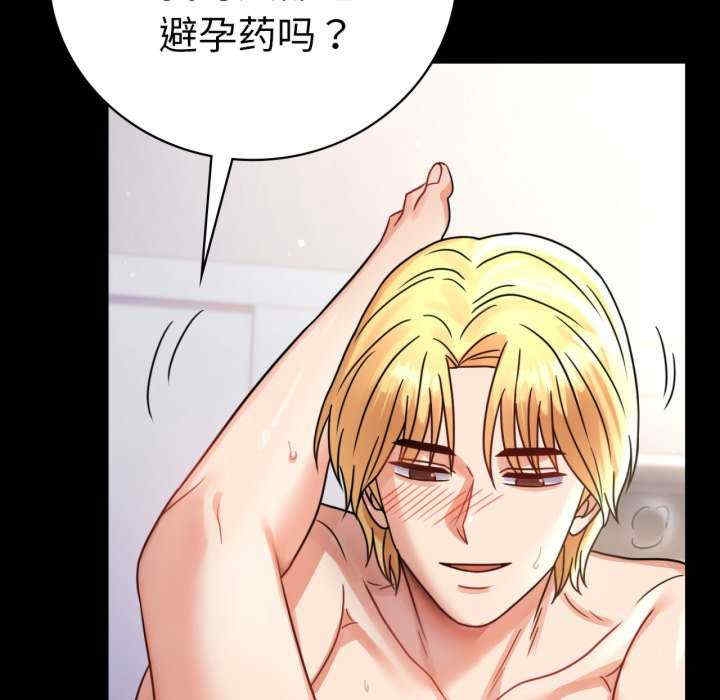第34张
