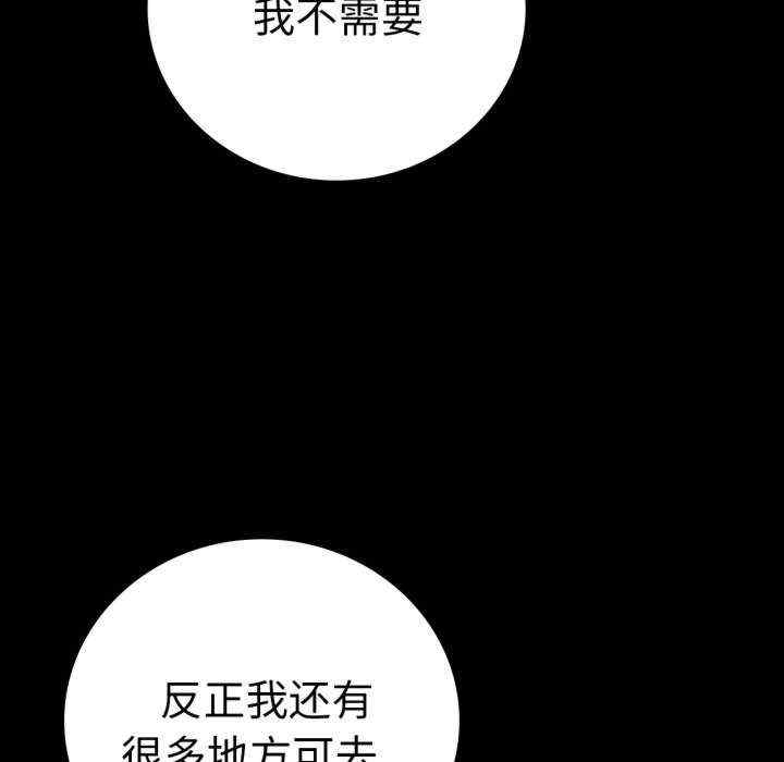 第136张