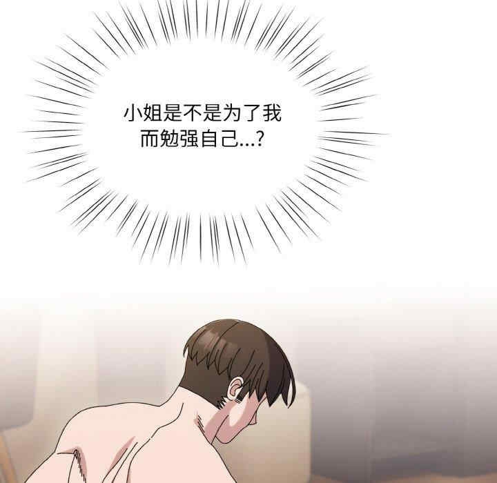 第66张
