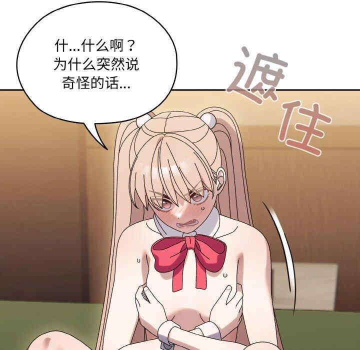 第85张
