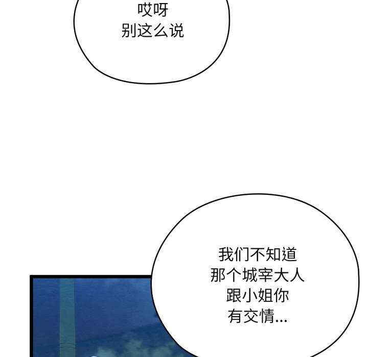 第34张