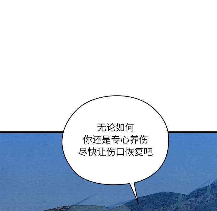 第38张