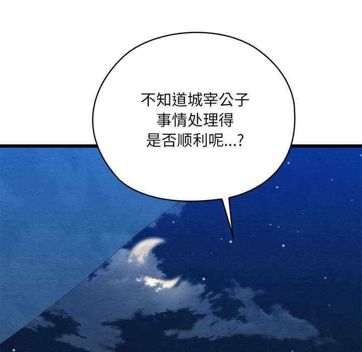 第48张