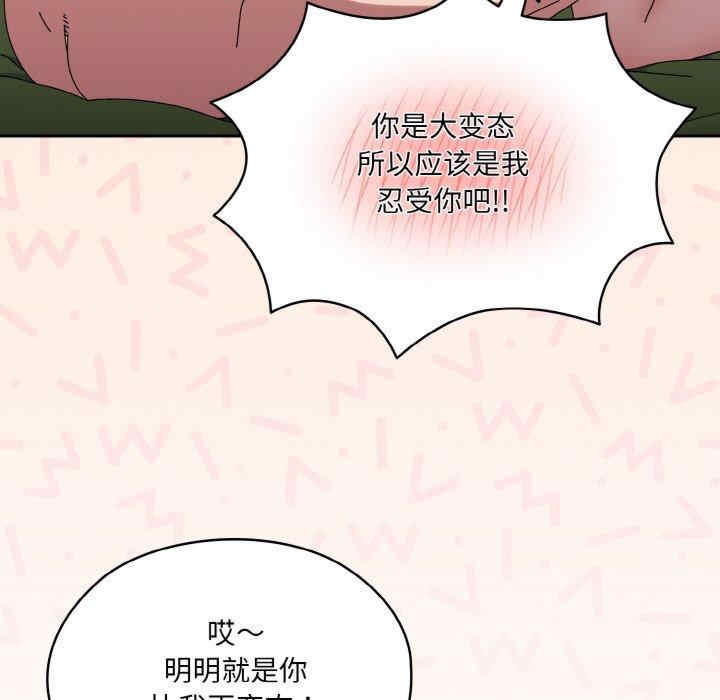第106张