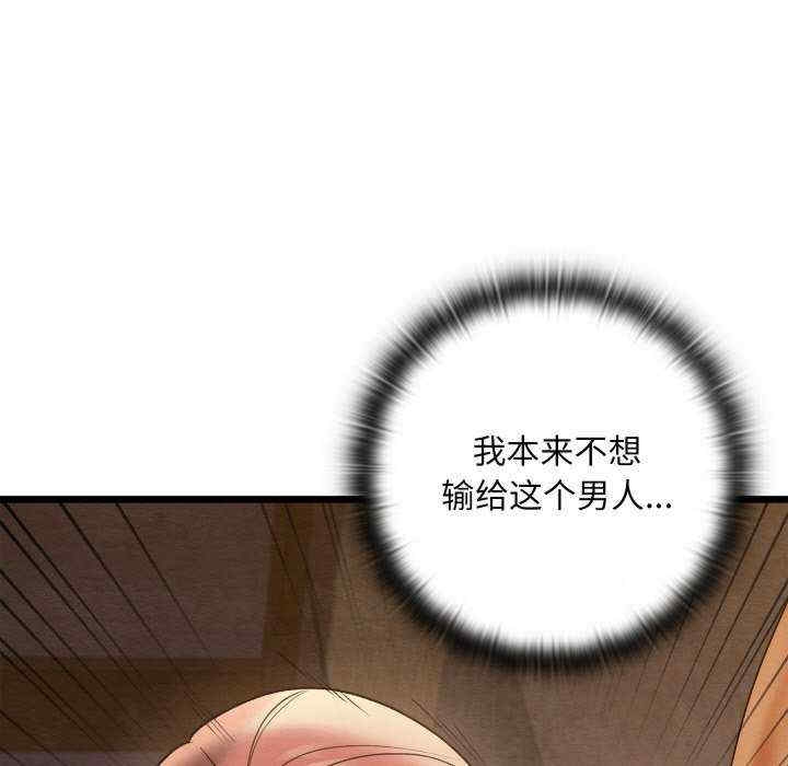 第76张