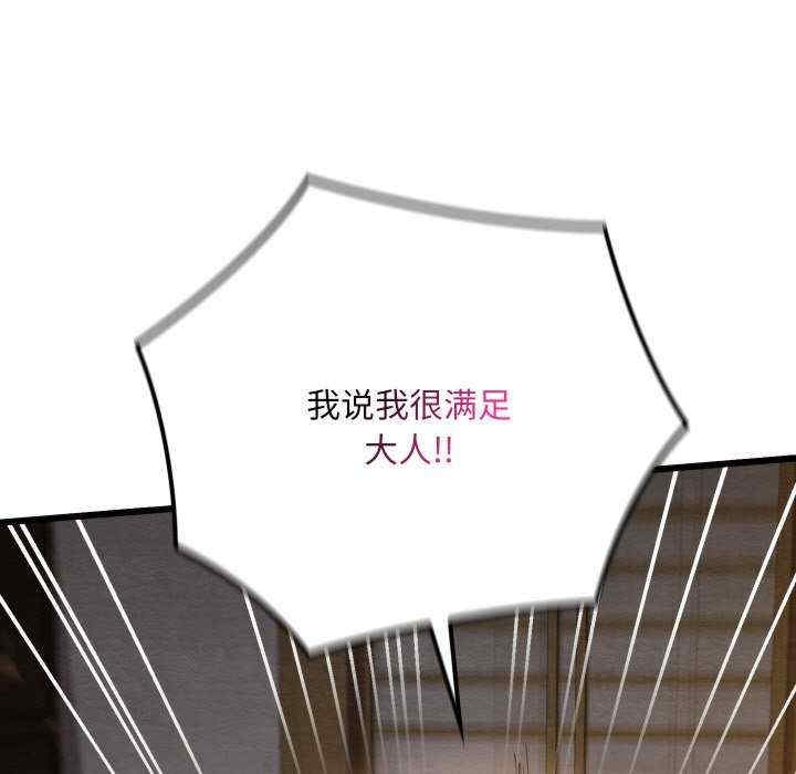 第111张